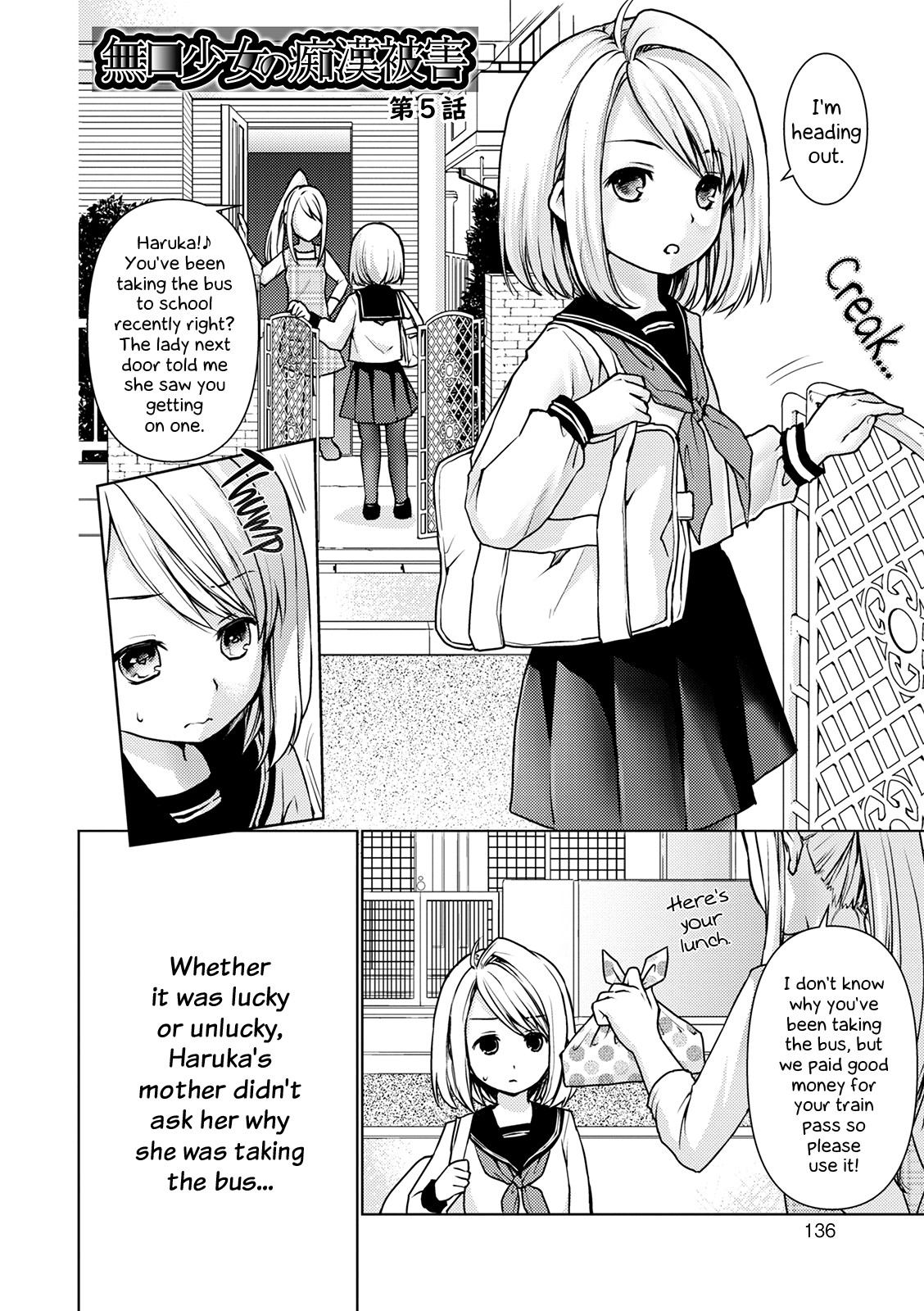 Hentai Manga Comic-The Taciturn Girl is a Victim of Molestation-v22m-Read-152